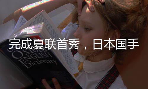 步行者85-104不敌雷霆