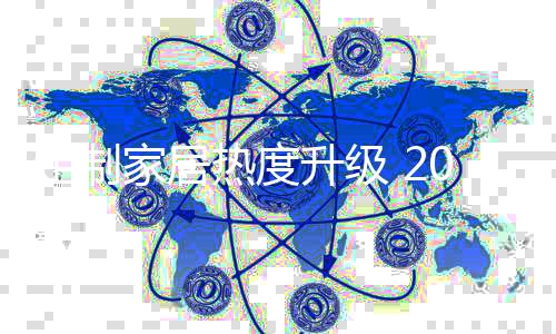 定制一味地原地踏步