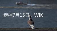 定档7月15日
�，WIKO Hi畅享80 Pro官宣搭载昆仑玻璃