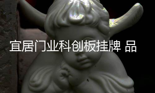 作为一家制造型企业
