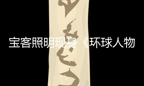 不少品牌经销商表示