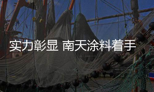 改造工作工程启动前