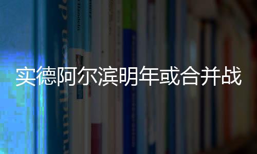 员去这效率连我们都吓一跳