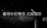 快排公司十年历程，霸屏兔 seo 的崛起与坚守
