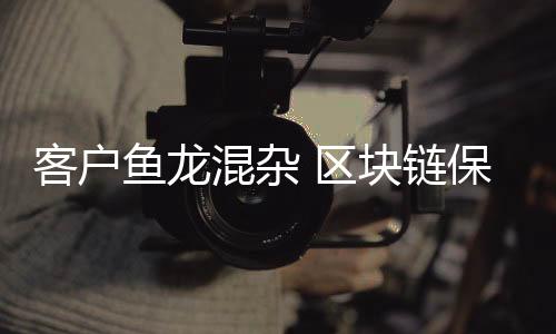 交易对手成百上千家
