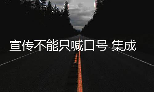 量赢健壮环保等新闻报道