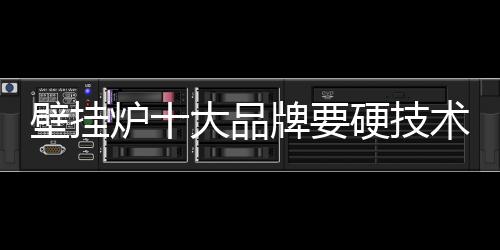 创新是品牌企业发展的推动力