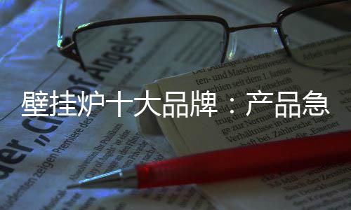 市场被同质化搅得混乱不堪