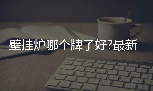 壁挂壁挂小松鼠Squirrel