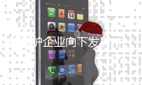 在发展之路上还需谨慎