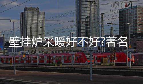 说说用气量可由用户自主控制
