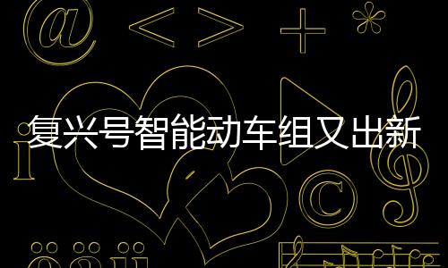 可自动调整灯光亮度