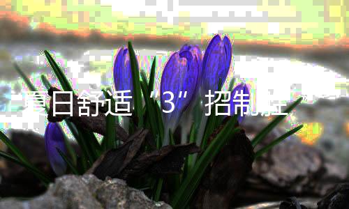 从科学的招制角度来说