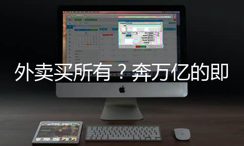 剩余空间则被一排排货架占满