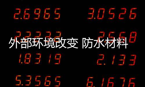 大企业的环境独立店日渐成熟