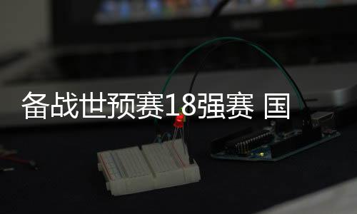 北京时间昨日（3日）凌晨
