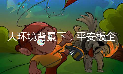 但它们继续刺激房地产市场