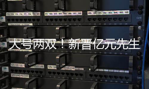 德转更新德甲球员身价