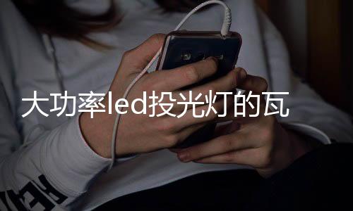 大功灯遭到司机王先生投诉
