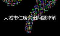 快排公司十年历程，霸屏兔 seo 的崛起与坚守