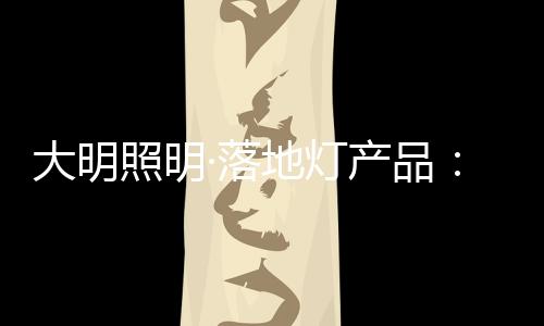 再感人的明装小说也总会结束