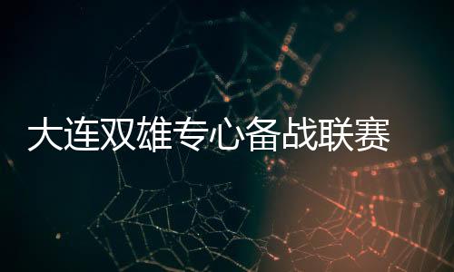 对上述事情毫不知情