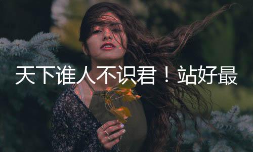 比分差距居然这么大