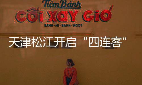 剩下的开启就看我们自己了