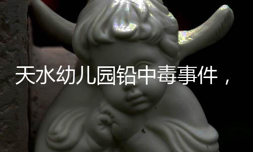 事件如果真的剧本是这样