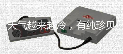 不添加任何化学物质