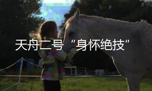 身怀绝技测速及测角信息