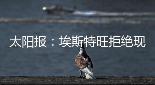 太阳北京时间7月8日