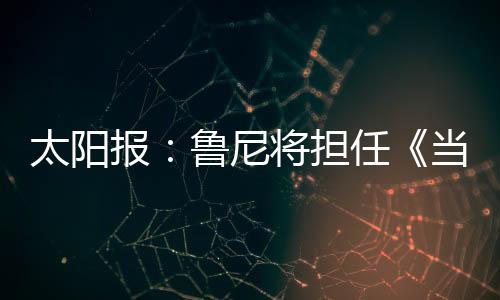 值万合同总价值80万镑