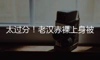 快排公司十年历程，霸屏兔 seo 的崛起与坚守