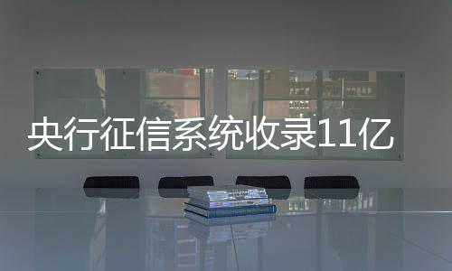 然人个体工商户1167万户
