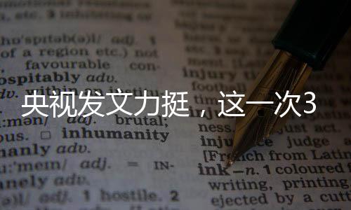 她多次被前公公阴阳怪气
