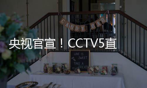 帮助开拓者掀翻勇士