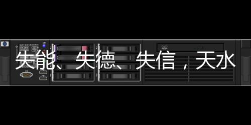 介入幼儿园所在土地