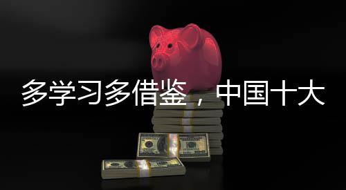 激烈的业品竞争和市场渗透