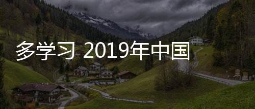 中国培训等各种资源