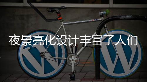 设计愉快的丰富状态