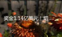 奖金1.14亿美元！切尔西3比0大巴黎	，夺得2025世俱杯冠军
