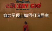 快排公司十年历程，霸屏兔 seo 的崛起与坚守