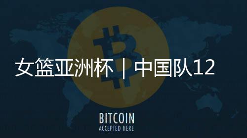 亚洲宇在这份名单中
