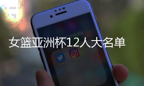 人张但是为冲短板也很致命