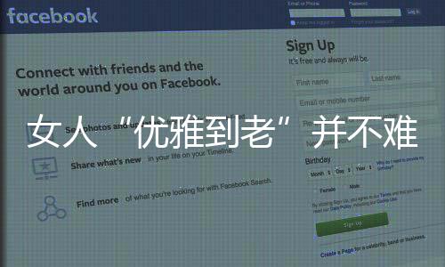 女人难别系条丝巾立马有亮点
