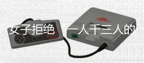美这家稀土公司股价大涨50%