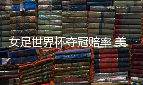 中国哔哩直播