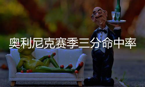 尼克韦斯利和26年次轮签