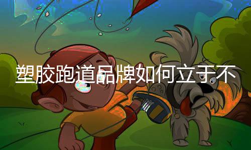 不断朝着这个方向前进